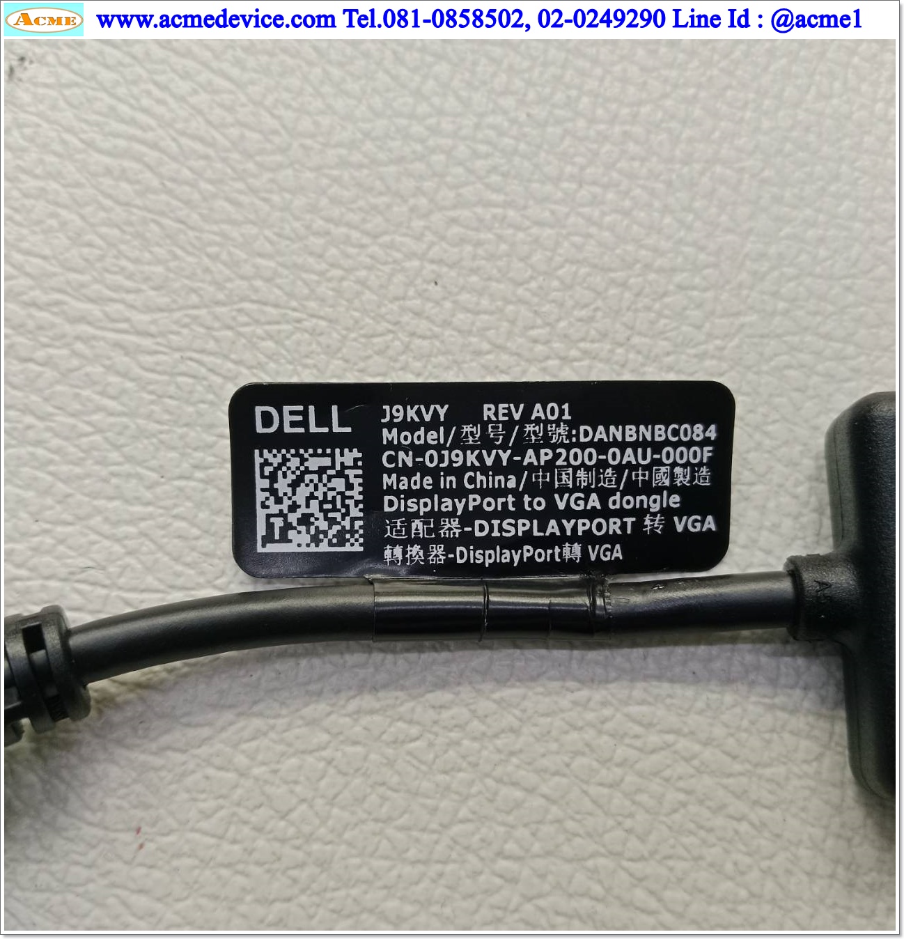 Displayport to VGA Adapter Dell รุ่น DANBNC084