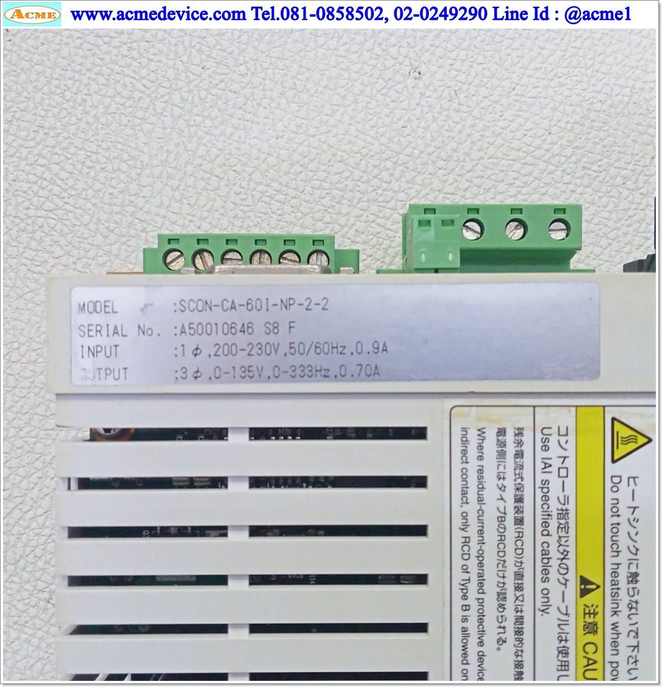 IAI Drive รุ่น SCON-CA-60I-NP-2-2