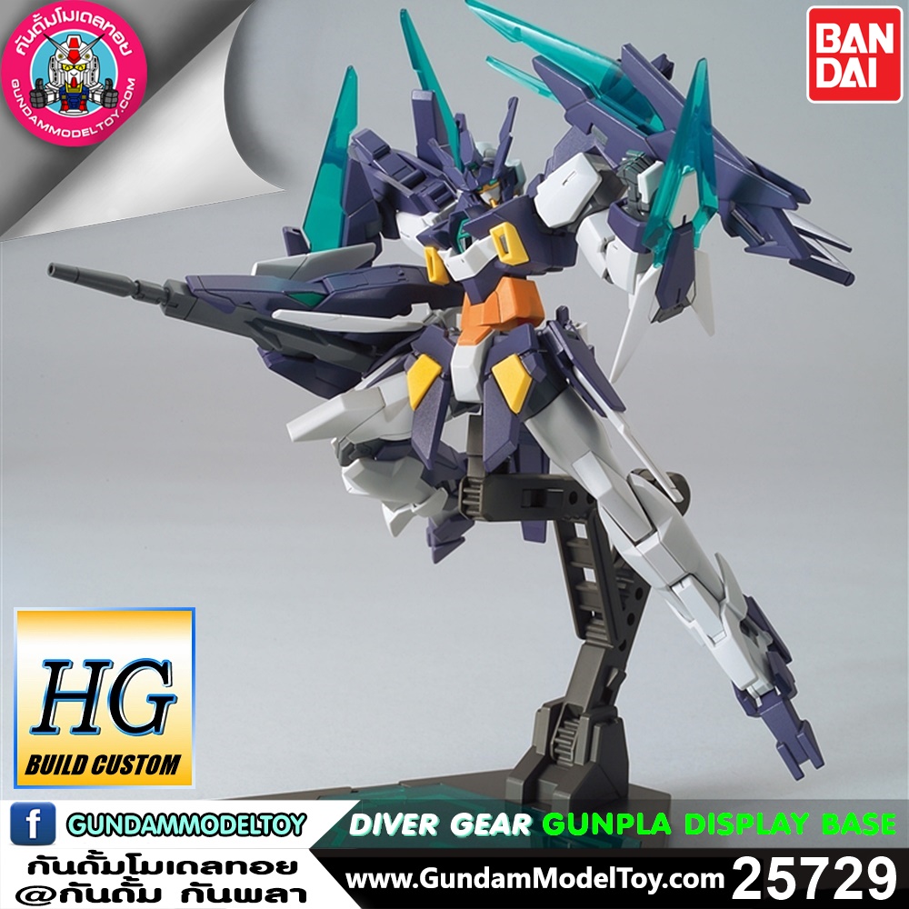 HG DIVER GEAR GUNPLA DISPLAY BASE