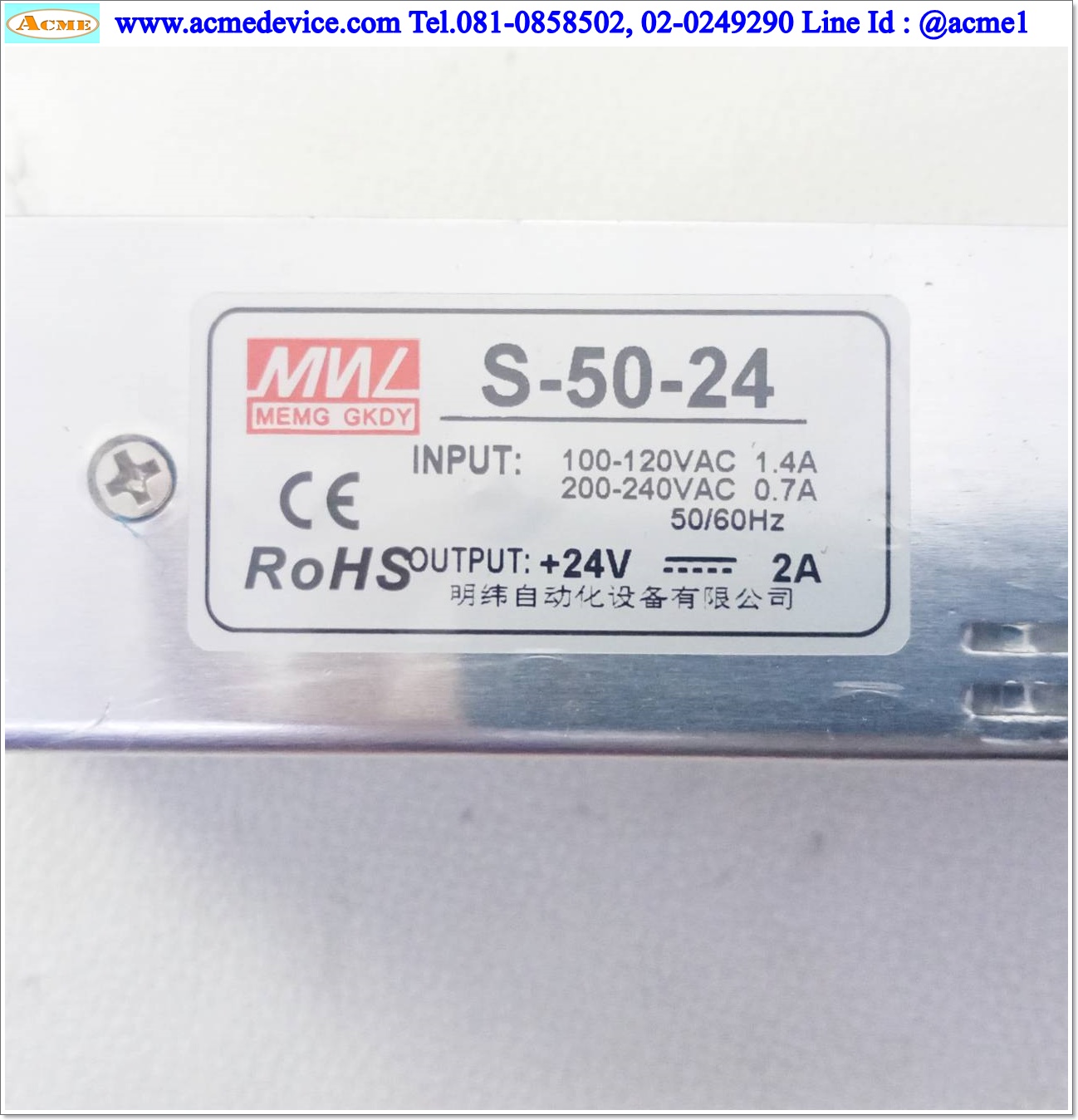 Power Supply MEMG GKDY รุ่น S-50-24, Output 24V, 2.1A, 50W