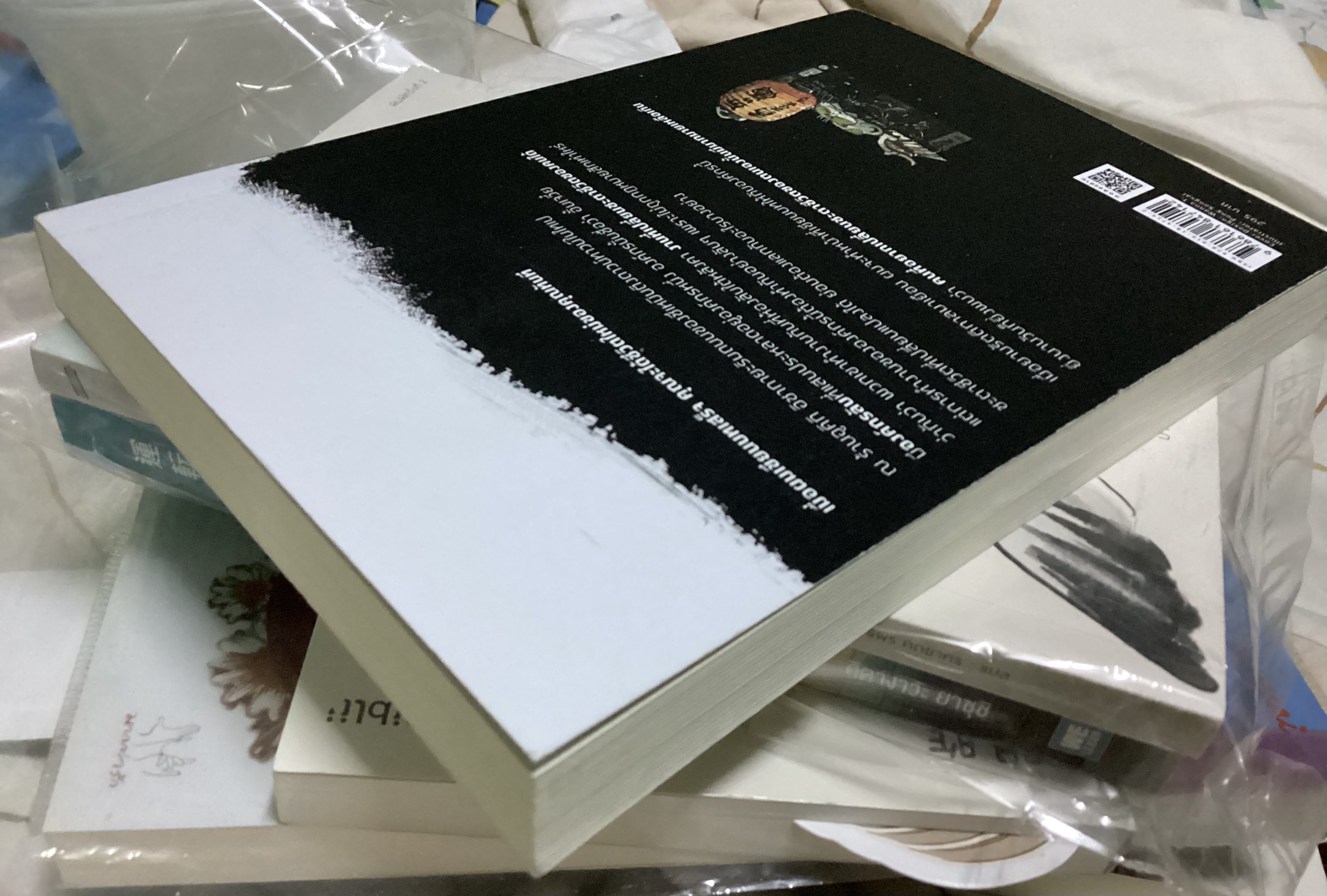 (สั่ง9จ่าย7) ที่ร้านอูคิกิมี มีคนเปลี่ยนชะตาชีวิตให้คุณได้ หลินถิงอี๋ ราคา 207