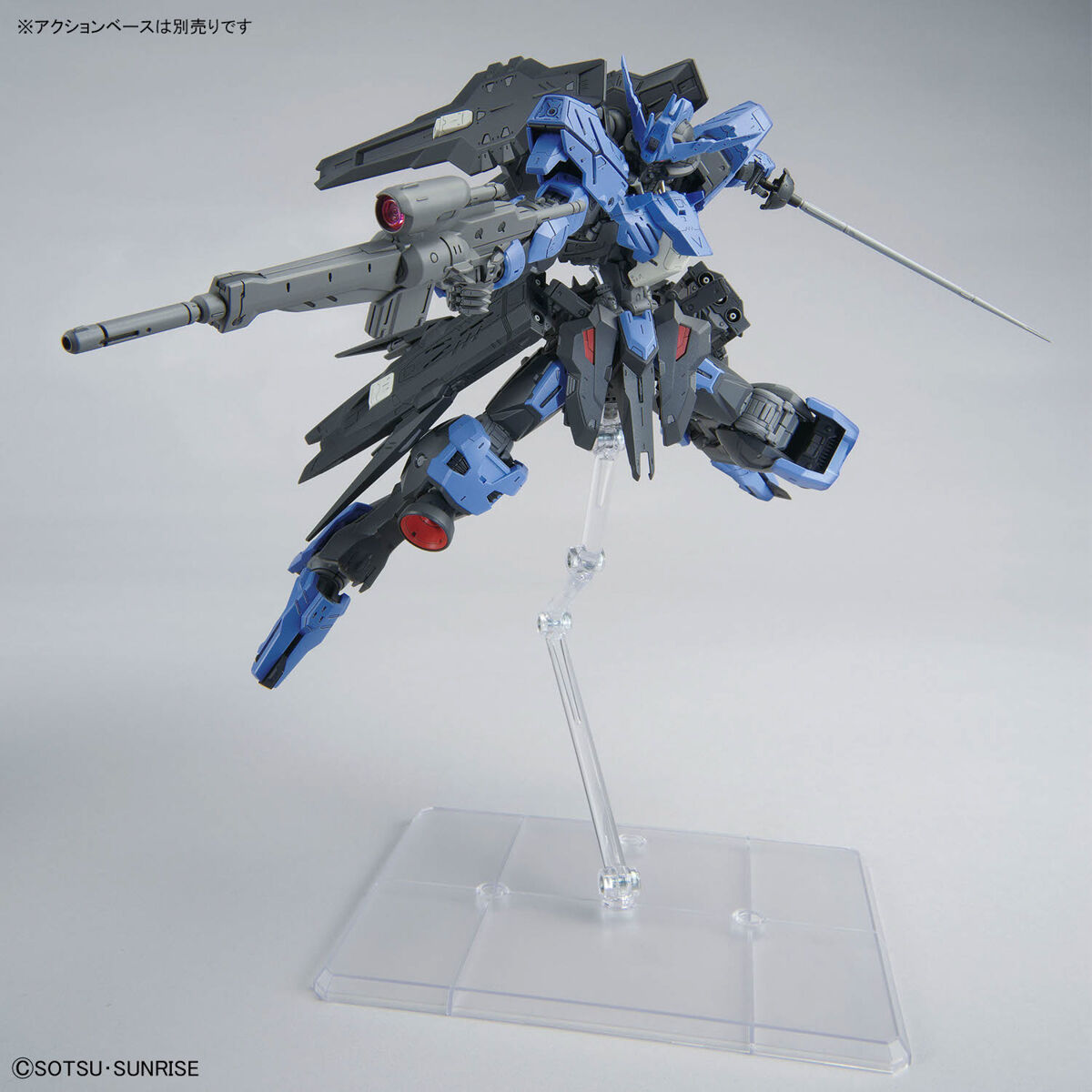 BANDAI MG ASW-G-XX GUNDAM VIDAR