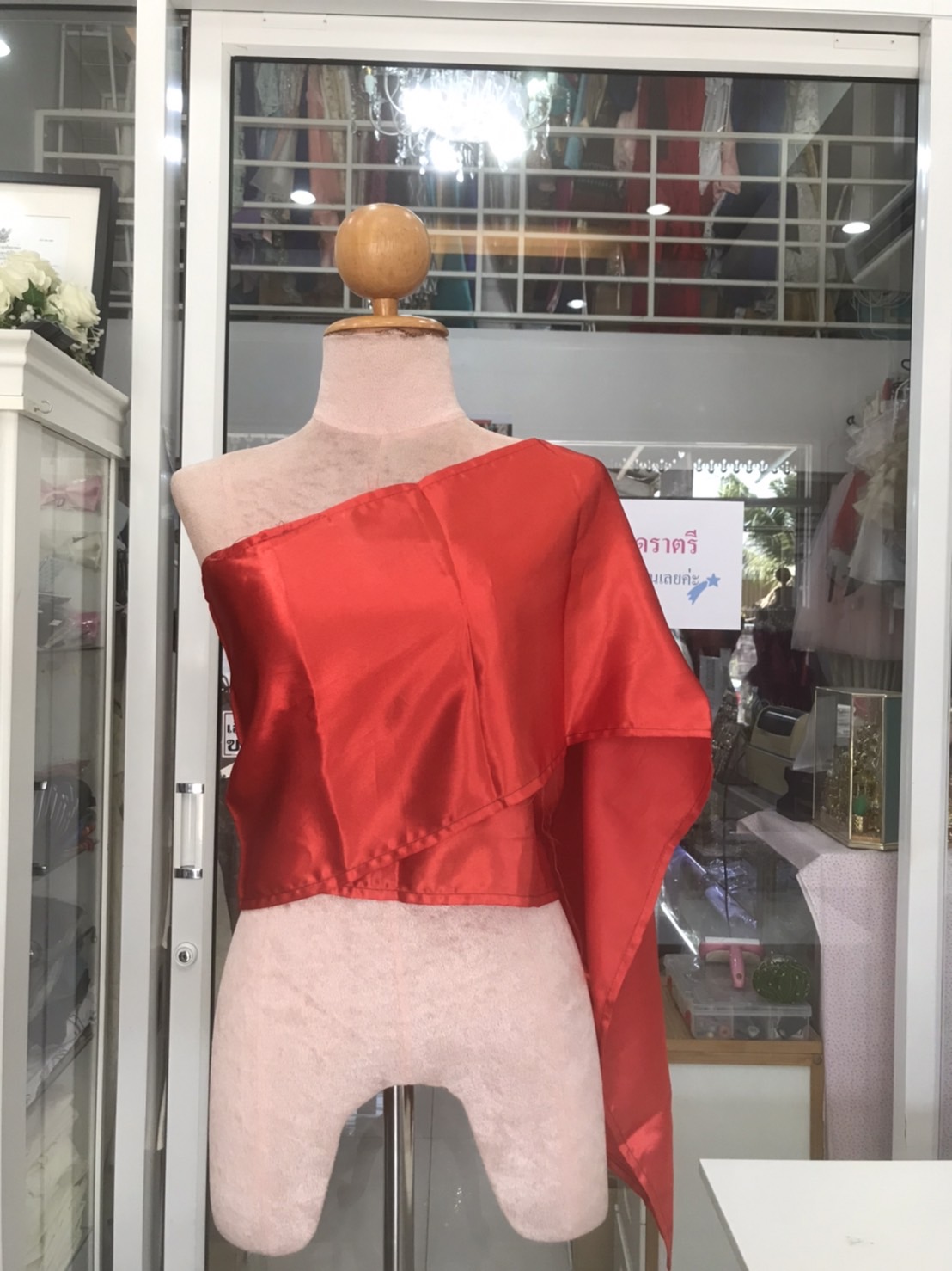 สไบเรียบสีส้ม