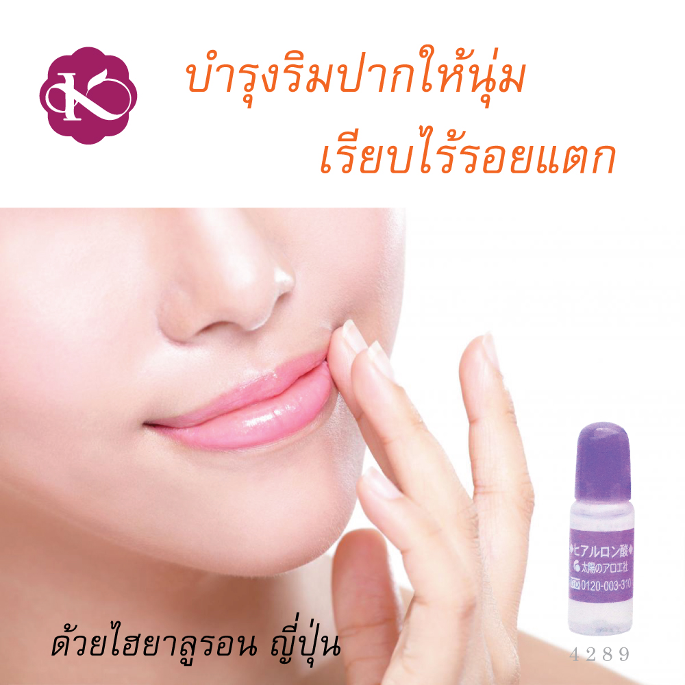 3.3 🔥 Sale 1,349 พร้อมส่ง ขาย ไฮยาลูรอน ญี่ปุ่น ขวดใหญ่ สีชมพู เข้มข้น Cosme Hyaluronic Acid 80 ml.+10 ml x 2 ซื้อที่ไหน ราคา ดีไหม? หัวเชื้อไฮยาลูรอน บำรุง ผม ทาหน้า วิธีใช้ ใช้ยังไง? หน้าแก่ก่อนไว ผู้ชาย หน้าแห้งทําไง