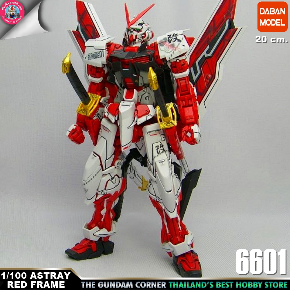 MG 1/100 ASTARY RED FRAME NEW VERSION 6601 DABAN หุ่นประกอบจีน ค่าย Daban พร้อมส่ง