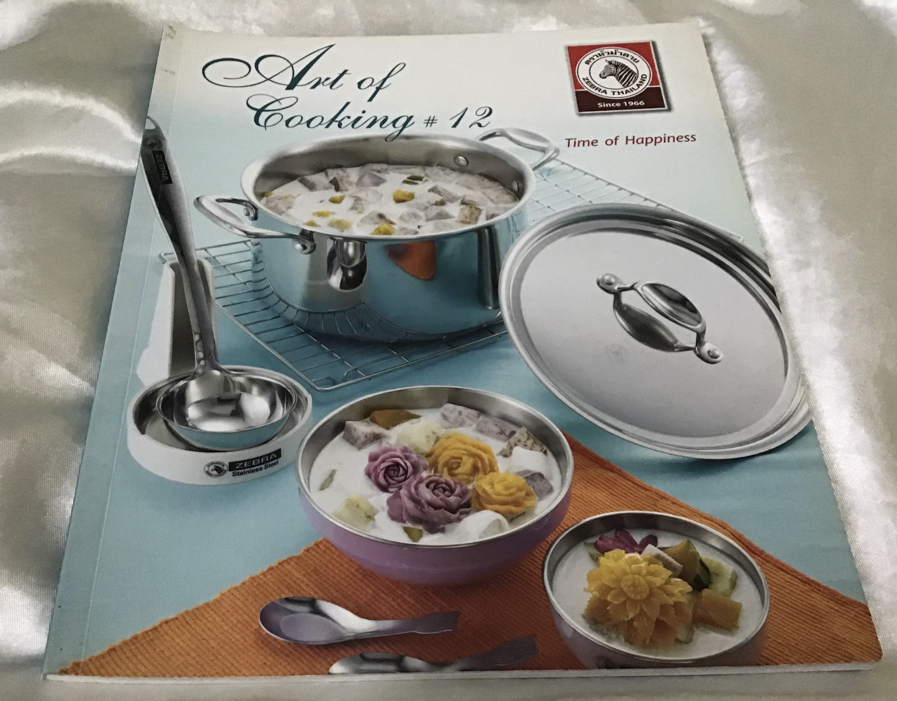 สูตรอาหารสองภาษา หัวม้าลาย Art of cooking เล่ม 12 ราคา 220