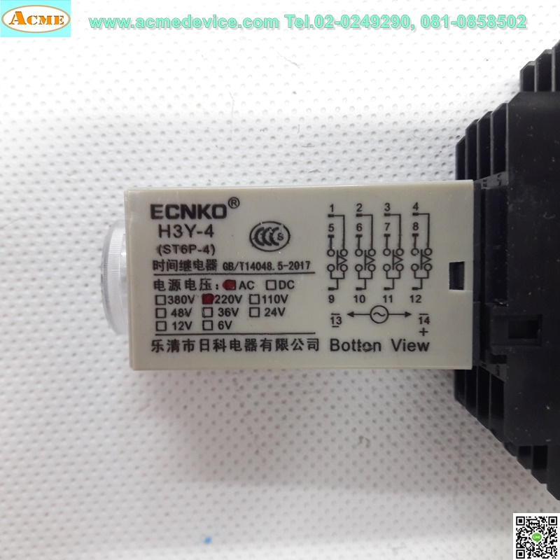 Timer ECNKO รุ่น H3Y-4 + Socket PYF14A, 220V, 0-60 min