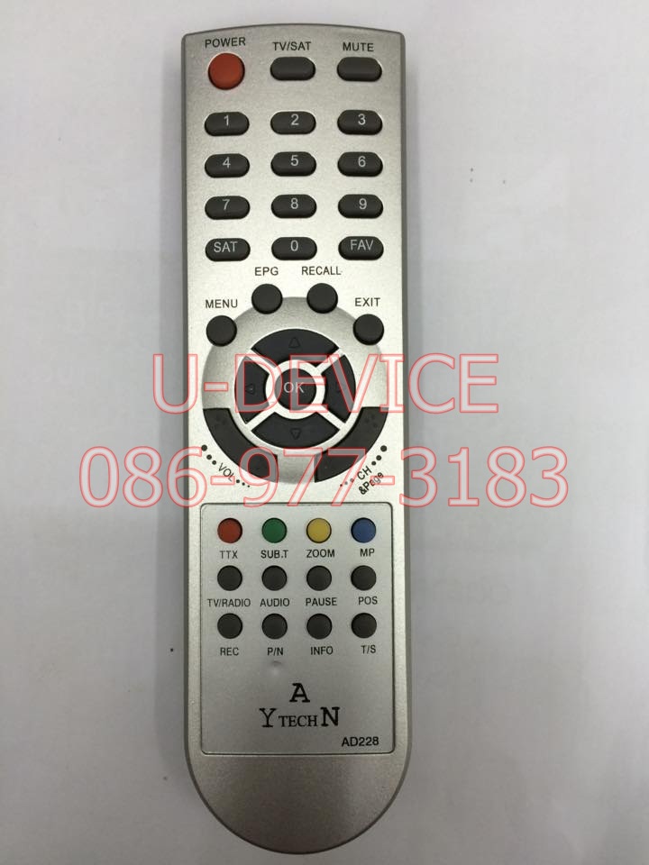 รีโมทจาน Yantech รุ่นเงิน
