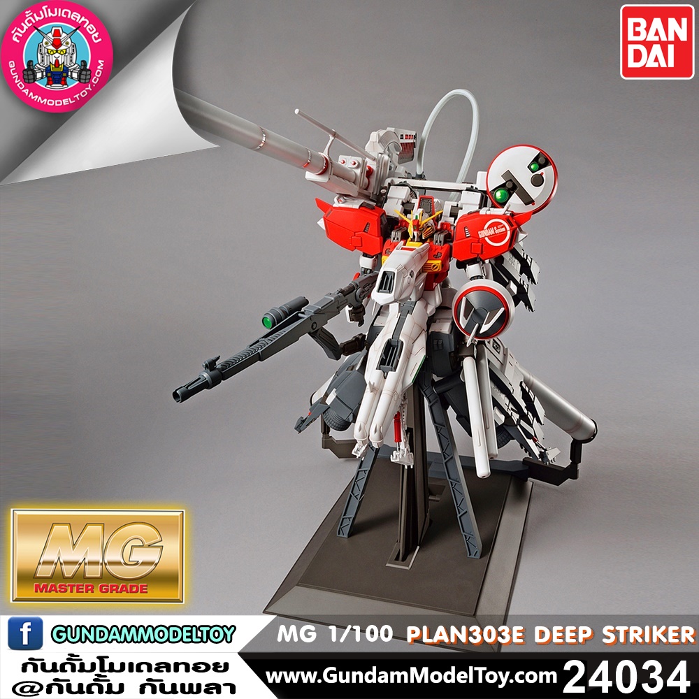 MG PLAN303E DEEP STRIKER