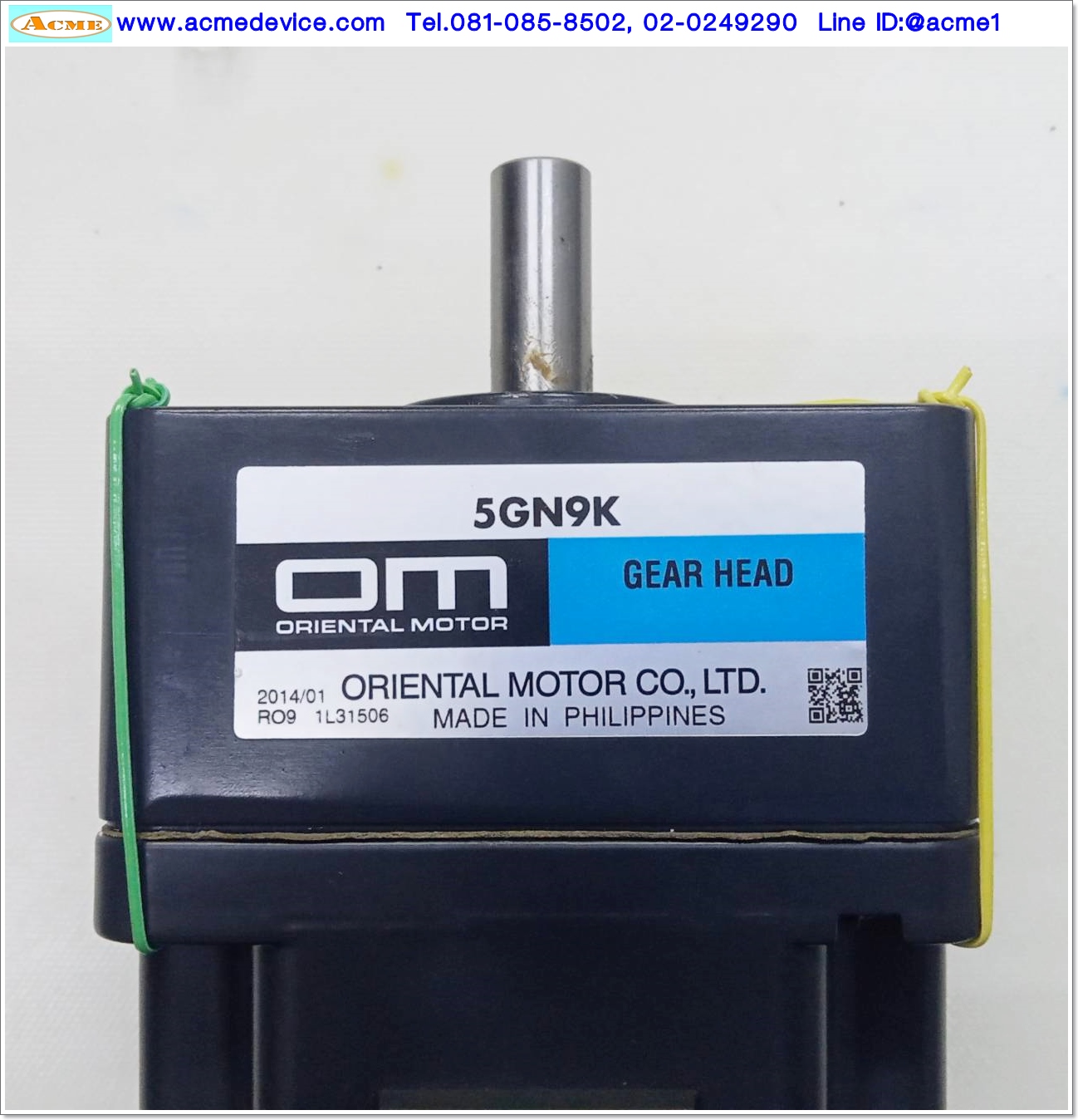 Brushless DC Motor Oriental รุ่น AXUM540-GN, 40W + Gear 5GN9K
