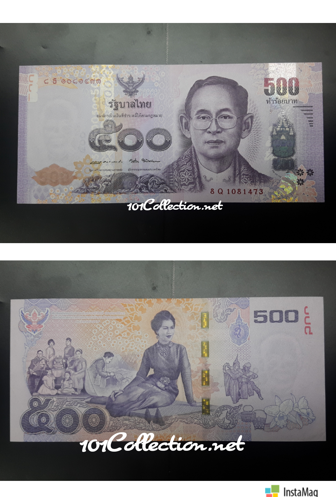 ธนบัตรที่ระลึก500บาท เฉลิมพระเกียรติ สมเด็จพระนางเจ้าสิริกิติ์ พระบรมราชินีนาถ เฉลิมพระชนมพรรษา7รอบ 12สิงหาคม2559 สินค้าตรงตามภาพ