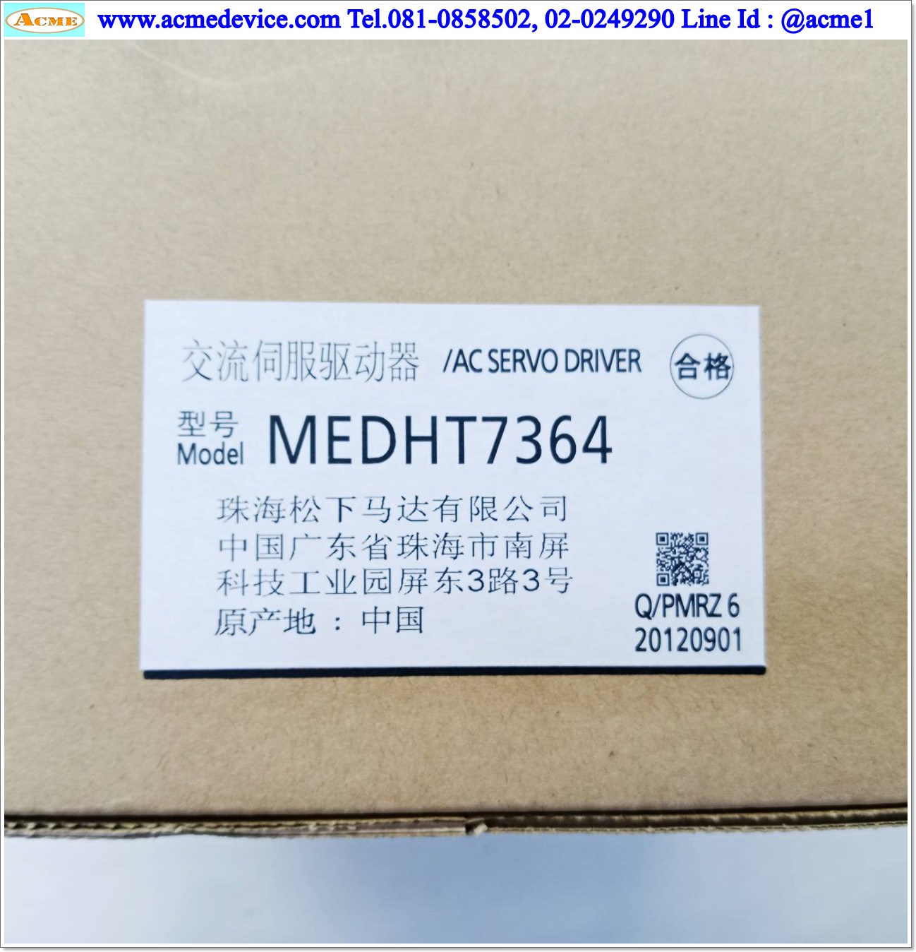 Servo Drive Panasonic รุ่น MEDHT7364, 2kW