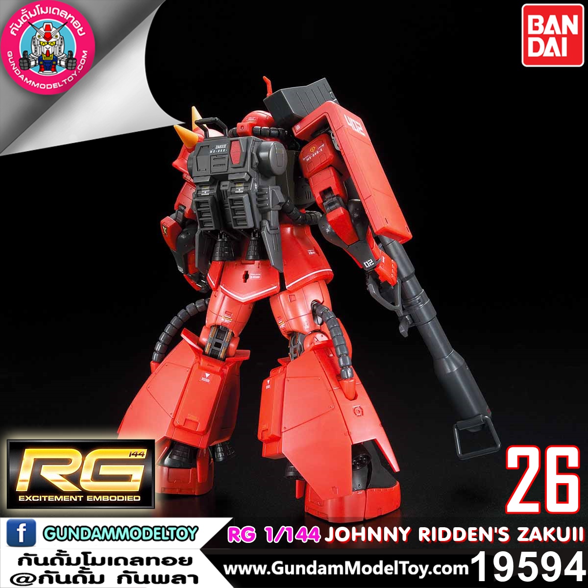 RG 1/144 JOHNNY RIDDEN'S ZAKU II 
