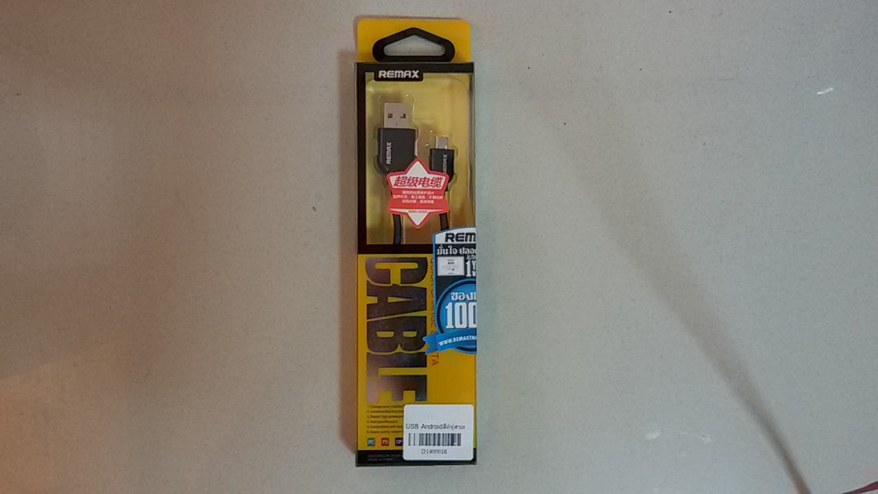 สายชาร์จ/เคเบิ้ล แบบถักกลม USB REMAX แท้ สำหรับ Android (สีดำ) 200ซม.