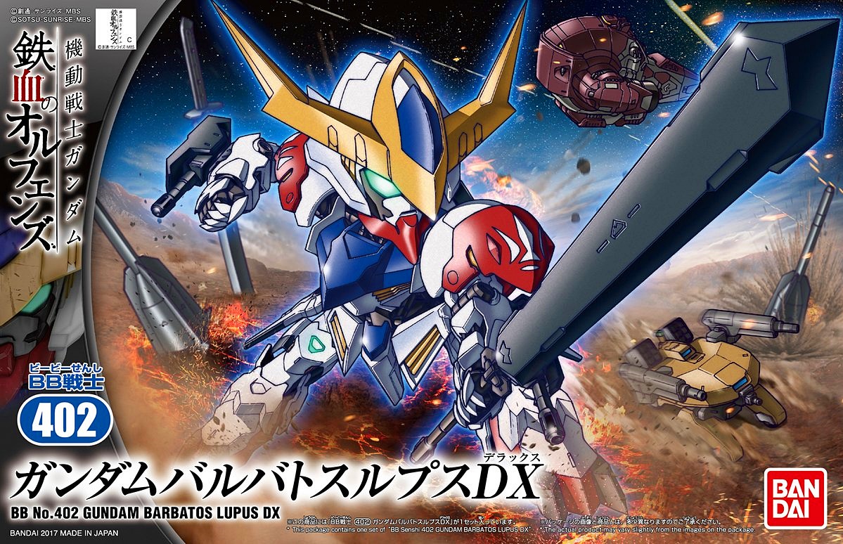SD BB402 GUNDAM BARBATOS LUPUS DX กันดั้ม บาร์บาทอส ลูปัส DX