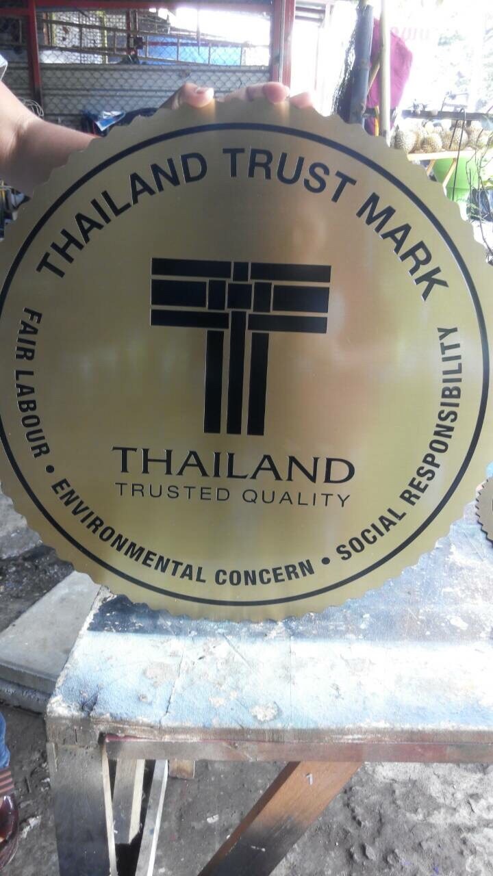 ป้ายโลโก้กัดกรดทองเหลือ #THAILANDTRUSTEDQUALITY