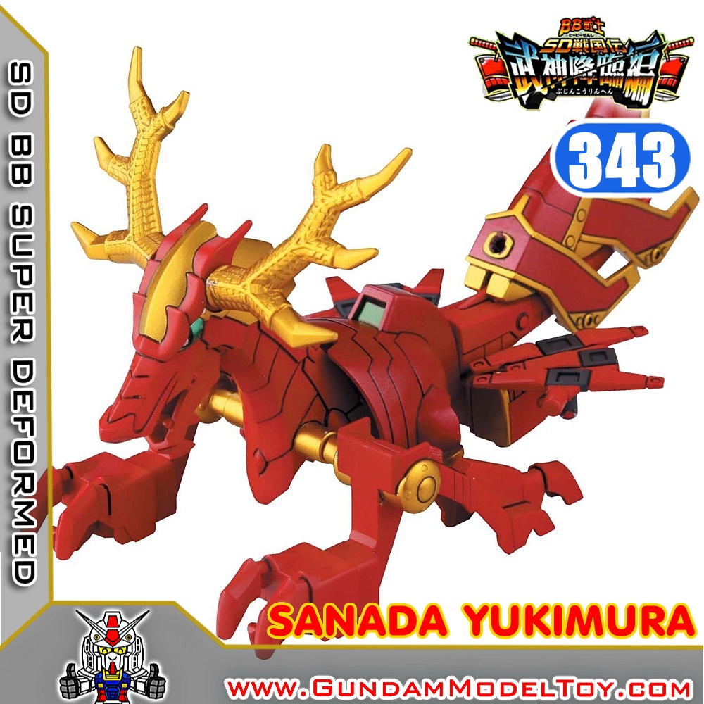 SD BB343 SANADA YUKIMURA GUNDAM