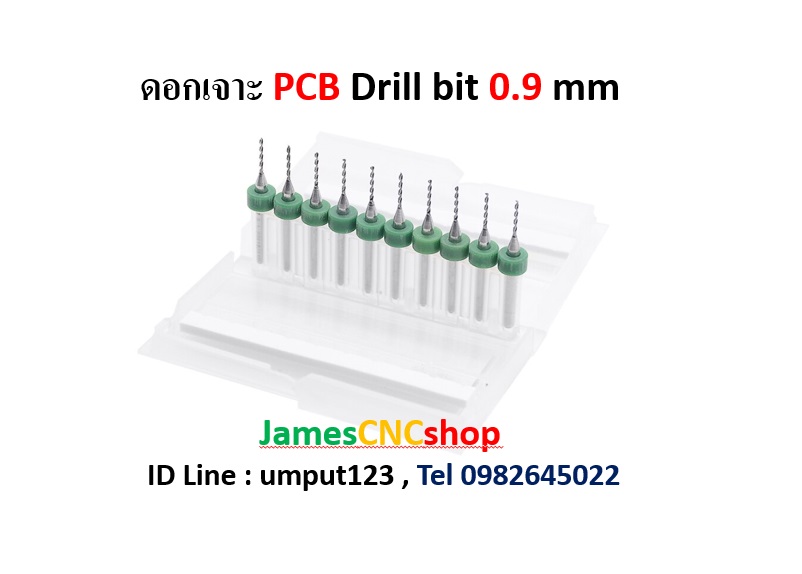 ดอกเจาะ แผ่นพ๊ซ๊บ๊ แผ่นพรื้น PCB Drill 0.9 mm