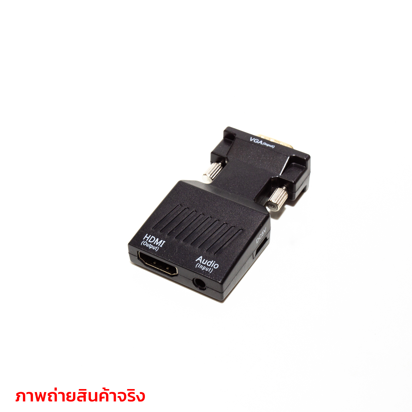 อแดปเตอร์แปลงสัญญาณภาพและเสียง VGA+AUDIO TO HDMI พร้อมสาย 3.5mm สำหรับต่อเสียง รองรับ 1080P