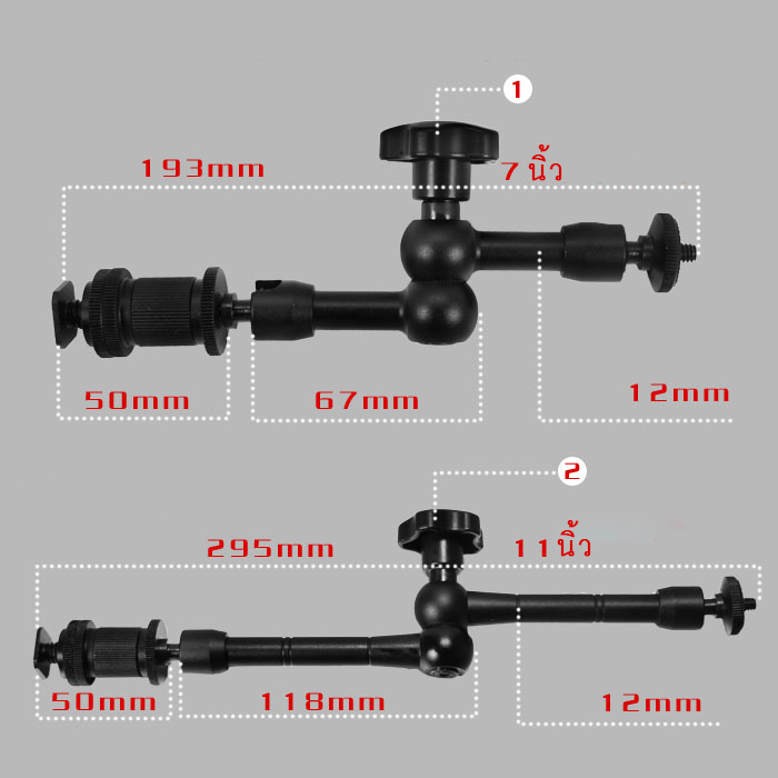 Magic Arm สำหรับต่อเพิ่มไฟ แฟลช จอมอนิเตอร์
