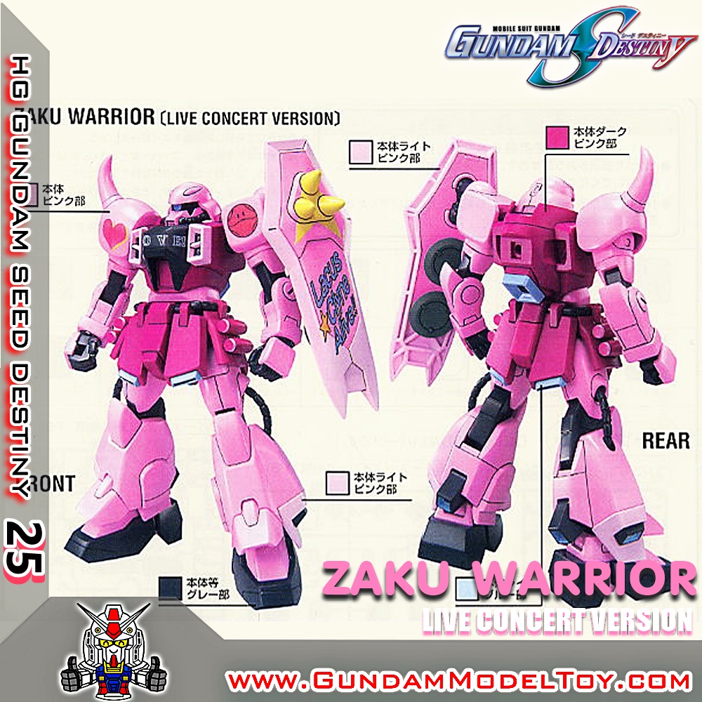 HGSEED 1/144 ZAKU WARRIOR [LIVE CONCERT VERSION] ซาคุ วอร์ริเออร์ ไลฟ์ คอนเสิร์ต