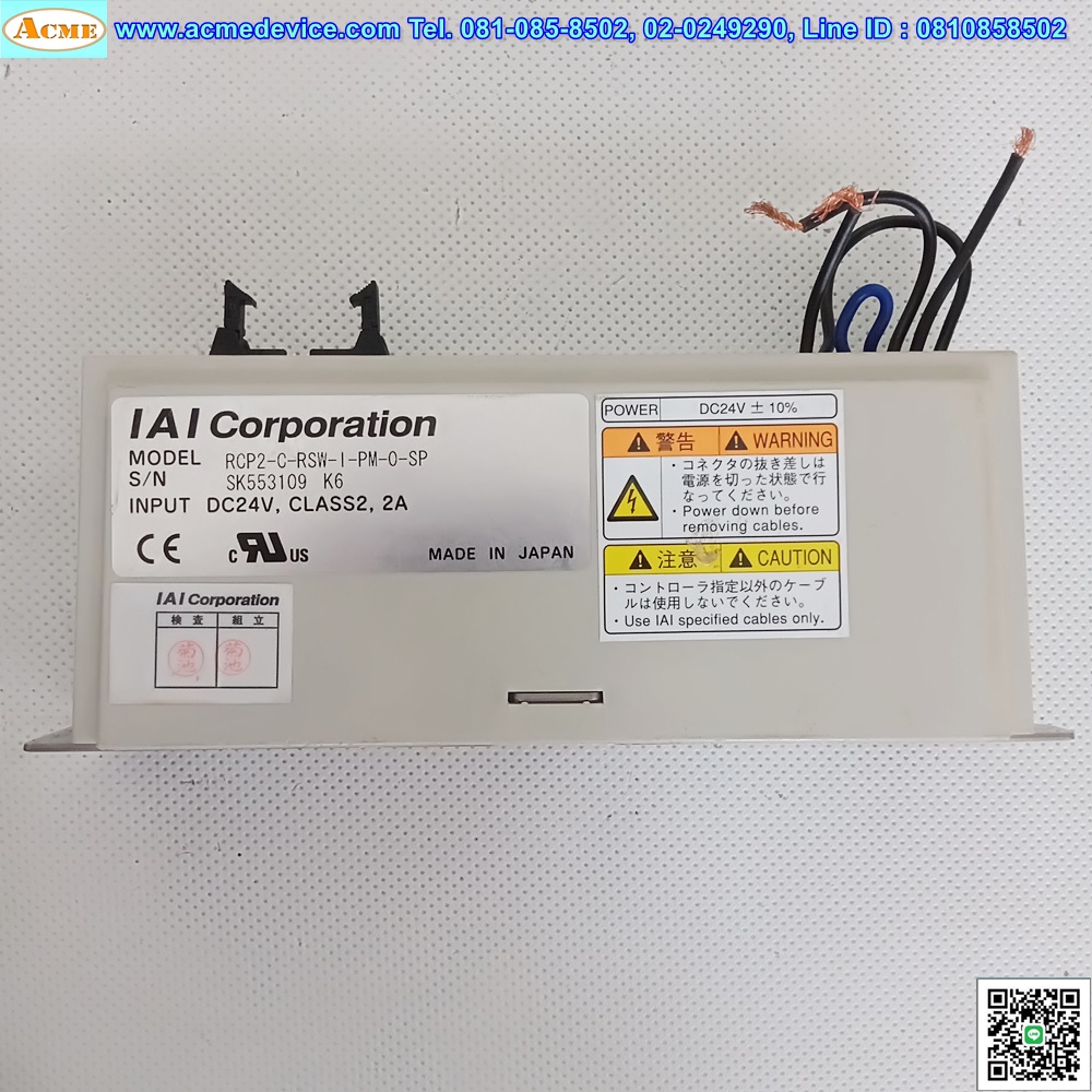 Actuator IAI Drive รุ่น RCP2-C-RSW-I-PM-0-SP & RCP1-RSW-I-PM-10-100-P1-S-G1-SU-SCB35-NS-SP , Stroke 100 mm.