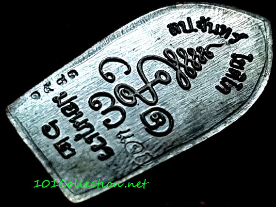 #002 ท้าวเวสสุวรรณ จตุมหาราชิกา พิมพ์ปรกมะขามรุ่นแรก หลวงปู่จันทร์ โชติโก วัดน้ำแป้งวนาราม อ.ปง พะเยา ปี ๒๕๖๒ เนื้อทองแดงรมดำ โค๊ดแจก เลข No.๑๕๘๓