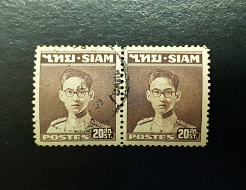 แสตมป์พระรูป ร.9 ชุดสยาม ปี 2492 หน้าดวงราคา 20 สต. บล็อกสองสภาพใช้แล้ว