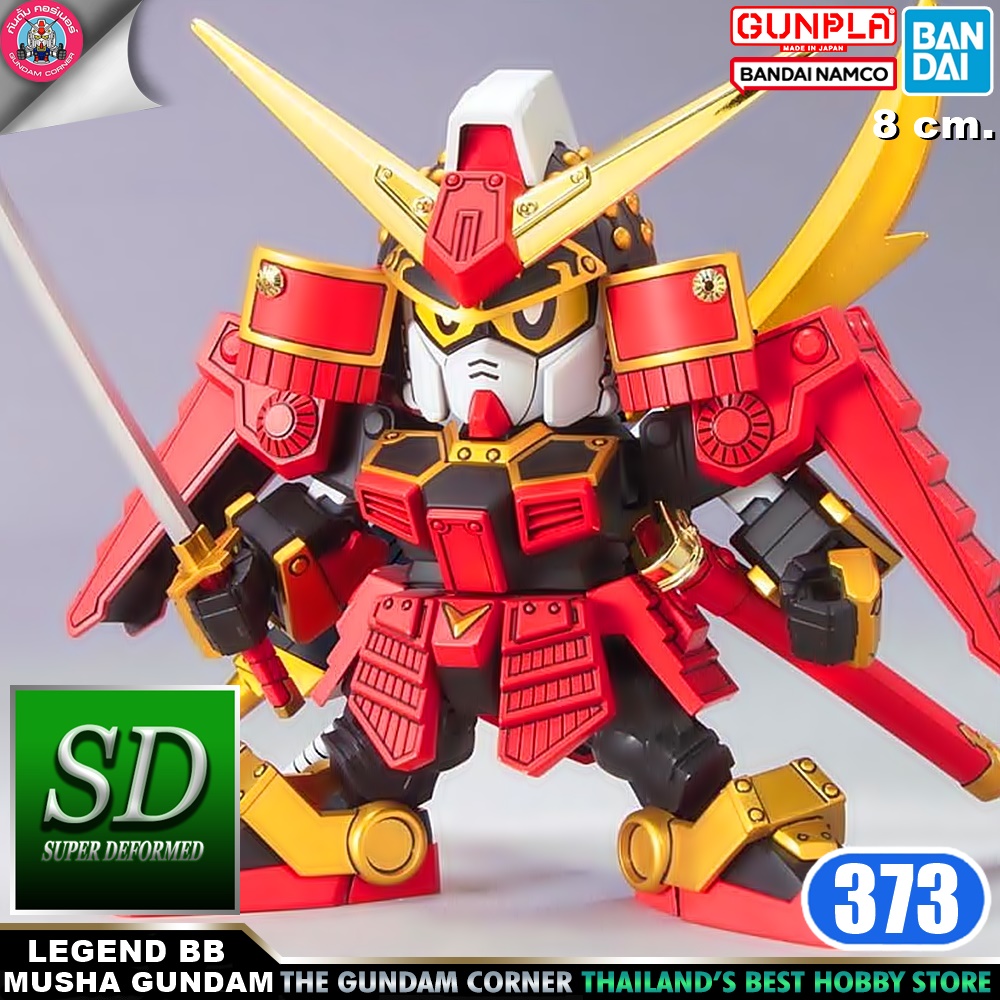 BANDAI SD BB373 MUSHA GUNDAM โมเดล กันดั้ม กันพลา PS TOYLAND