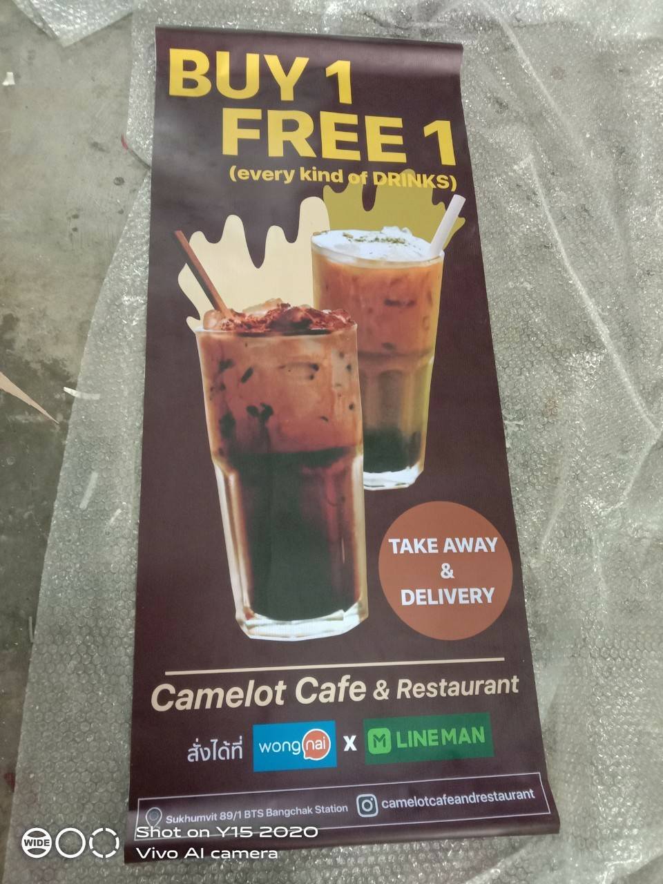 ป้ายไวนิล - BUY1 FREE1