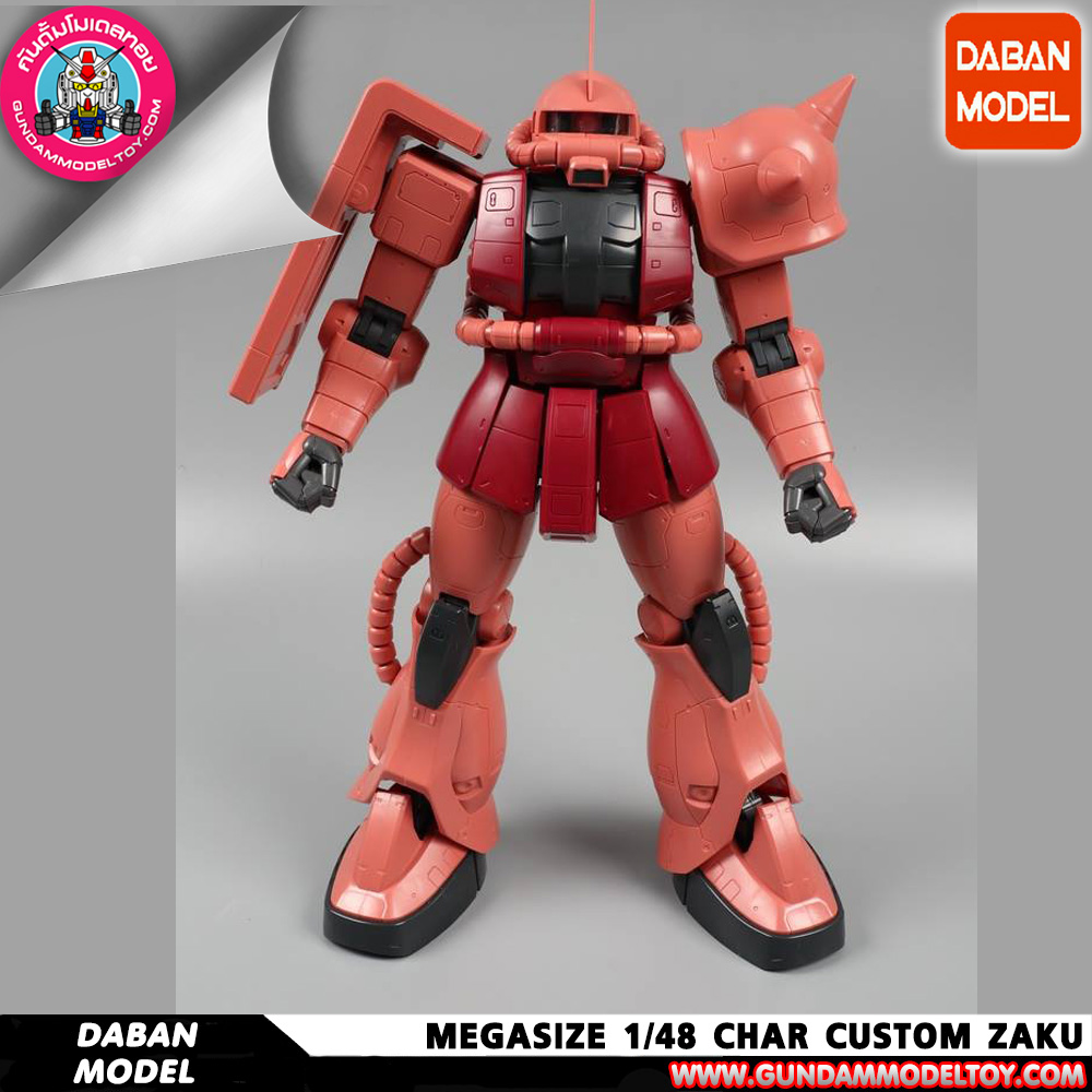 MEGASIZE 1/48 CHAR CUSTOM ZAKU [DABAN] ซาคุ สีแดง หุ่นประกอบกันดั้มจีน ค่าย Daban