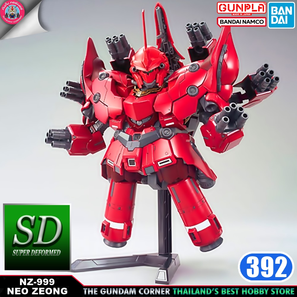 BANDAI SD BB392 NEO ZEONG โมเดล กันดั้ม กันพลา PS TOYLAND