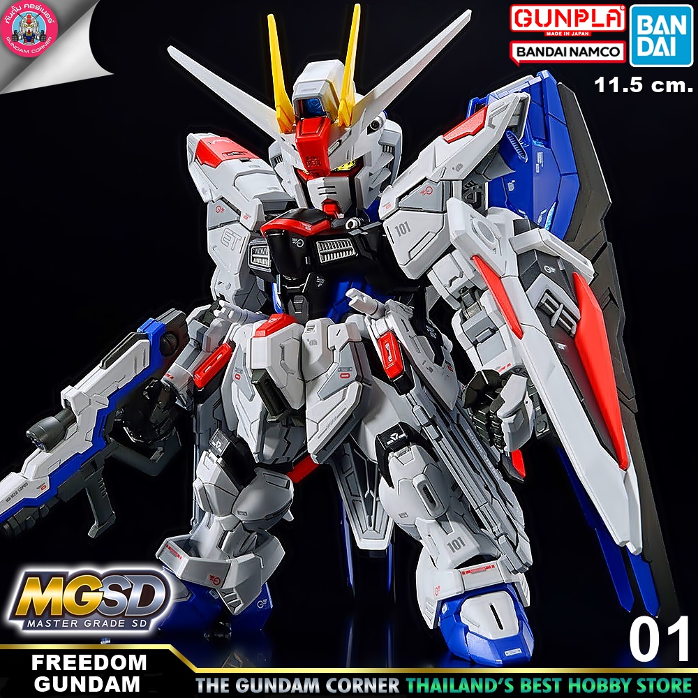 BANDAI MGSD FREEDOM GUNDAM โมเดล กันดั้ม กันพลา PS TOYLAND