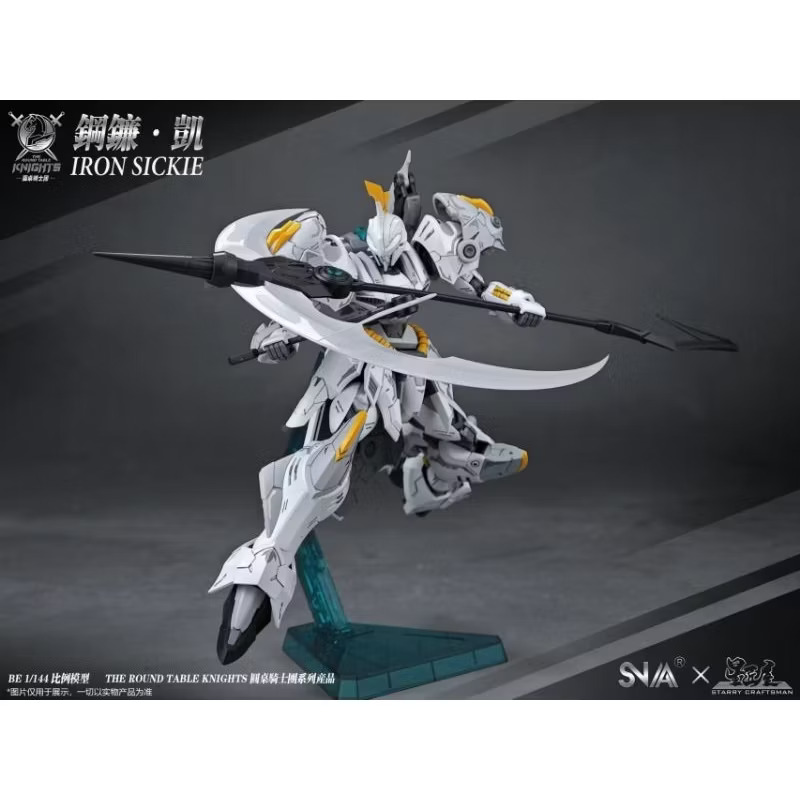 RG/BE 1/144 IRON SICKLE ค่าย SNAA แถมดีคอลน้ำ Made in China