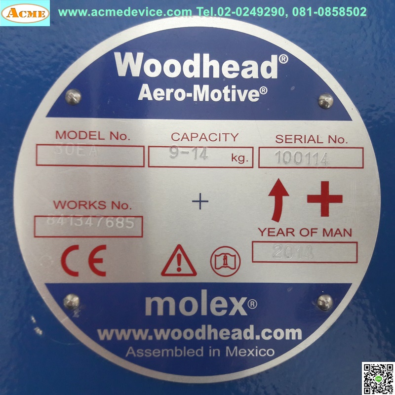Balancer molex, Aero-Motive Woodhead, รุ่น 30EA, 9-14 kg.