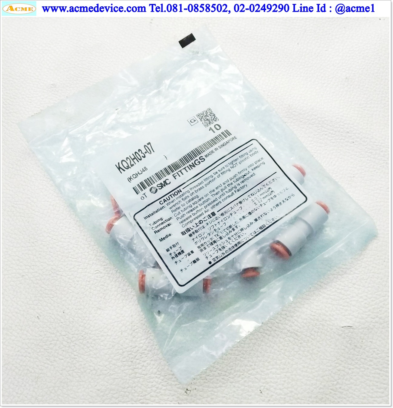Fitting SMC รุ่น KQ2H03-07, ท่อลม 5/32"/1/4"