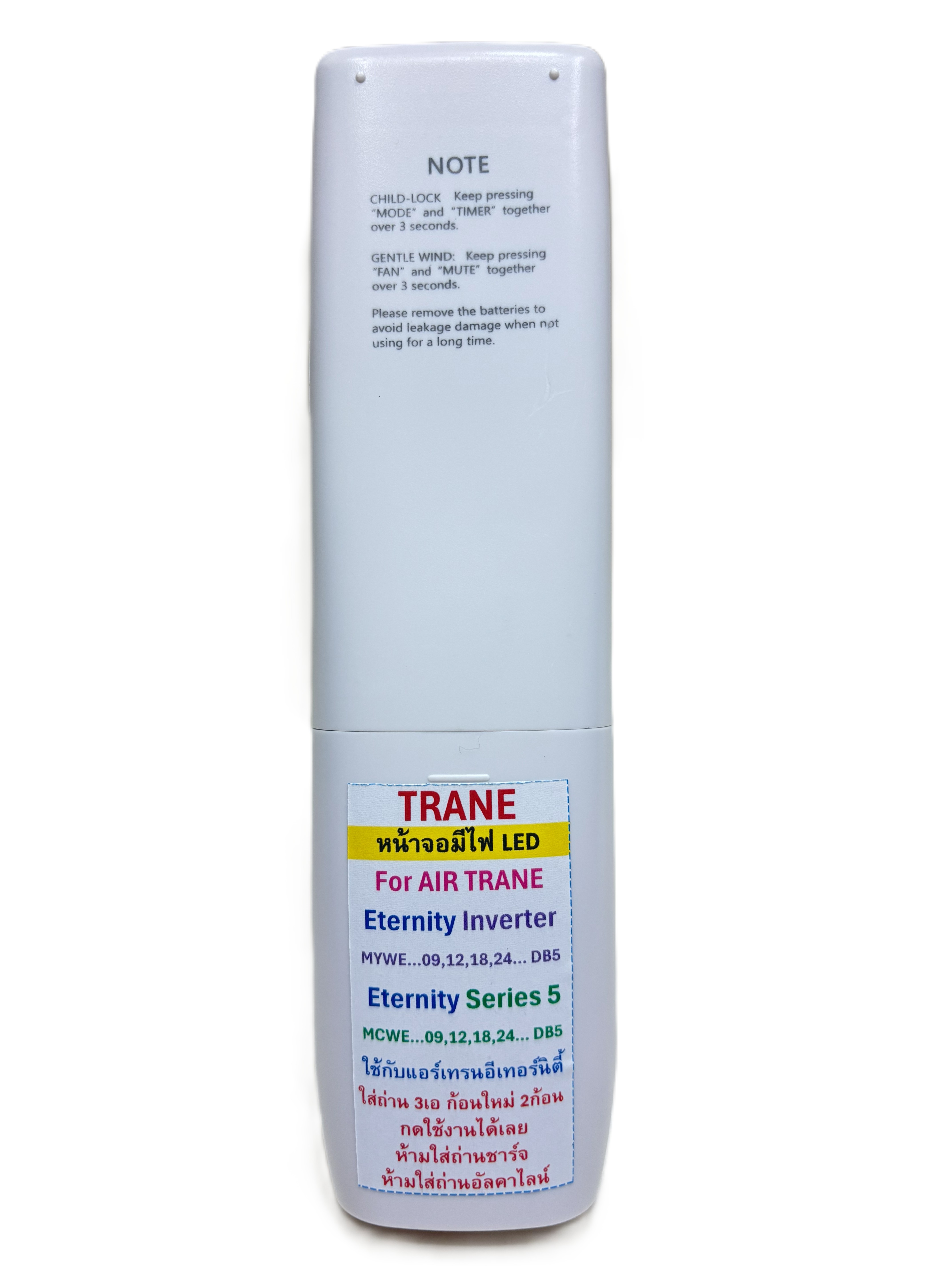 รีโมทแอร์ เทรนด์ Trane รุ่น Eternity Inverter