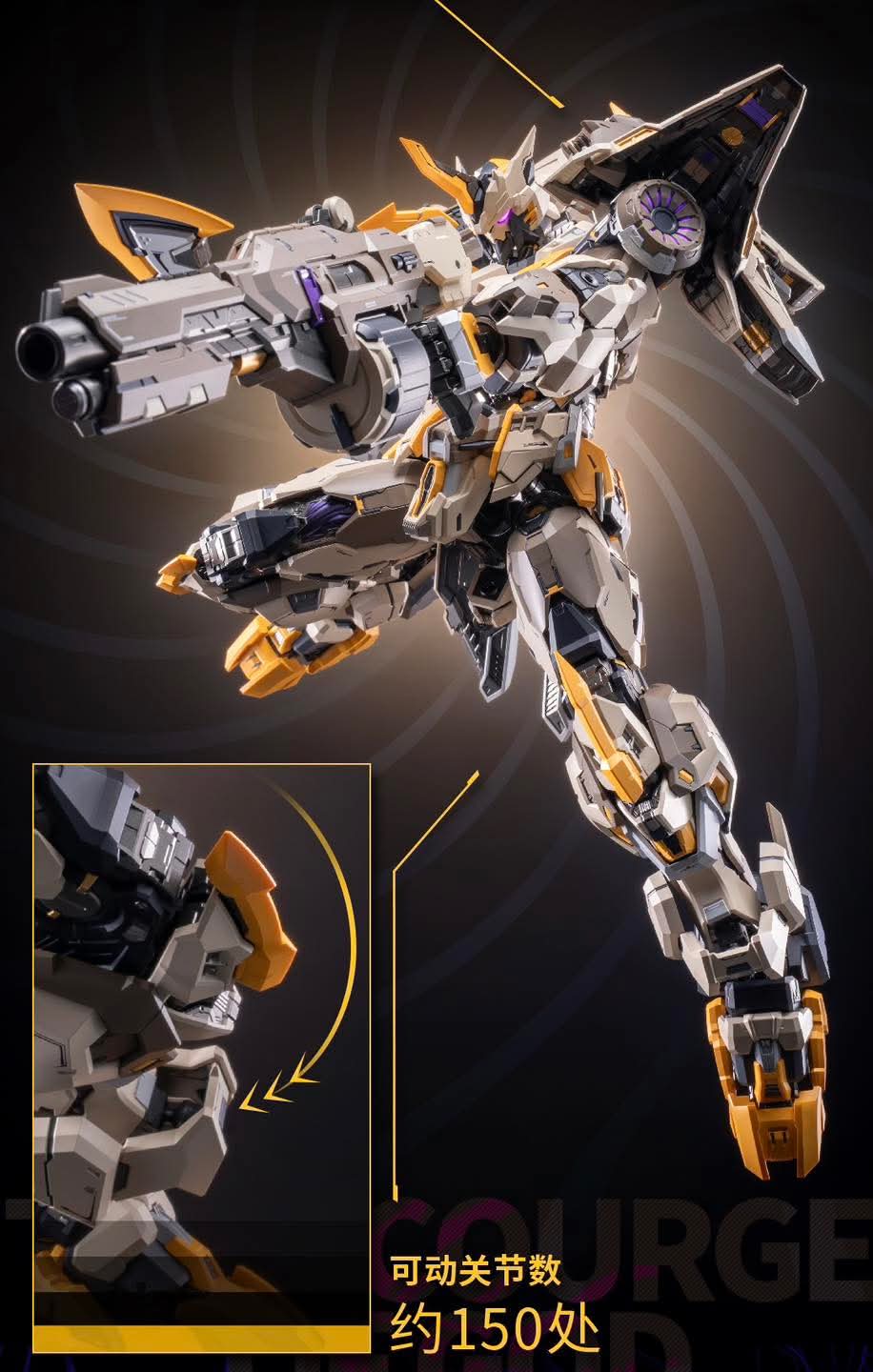 พรีออเดอร์ 1/72 MCT-E01 The Scourge of God หุ่นโลหะอัลลอยด์ประกอบสำเร็จ สูง 30 cm. ค่าย MOSHOWTOYS มา เมษา 69 Made in China