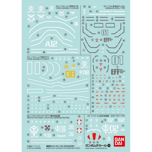 GUNDAM DECAL105 MOBILE SUIT GUNDAM THE ORIGIN