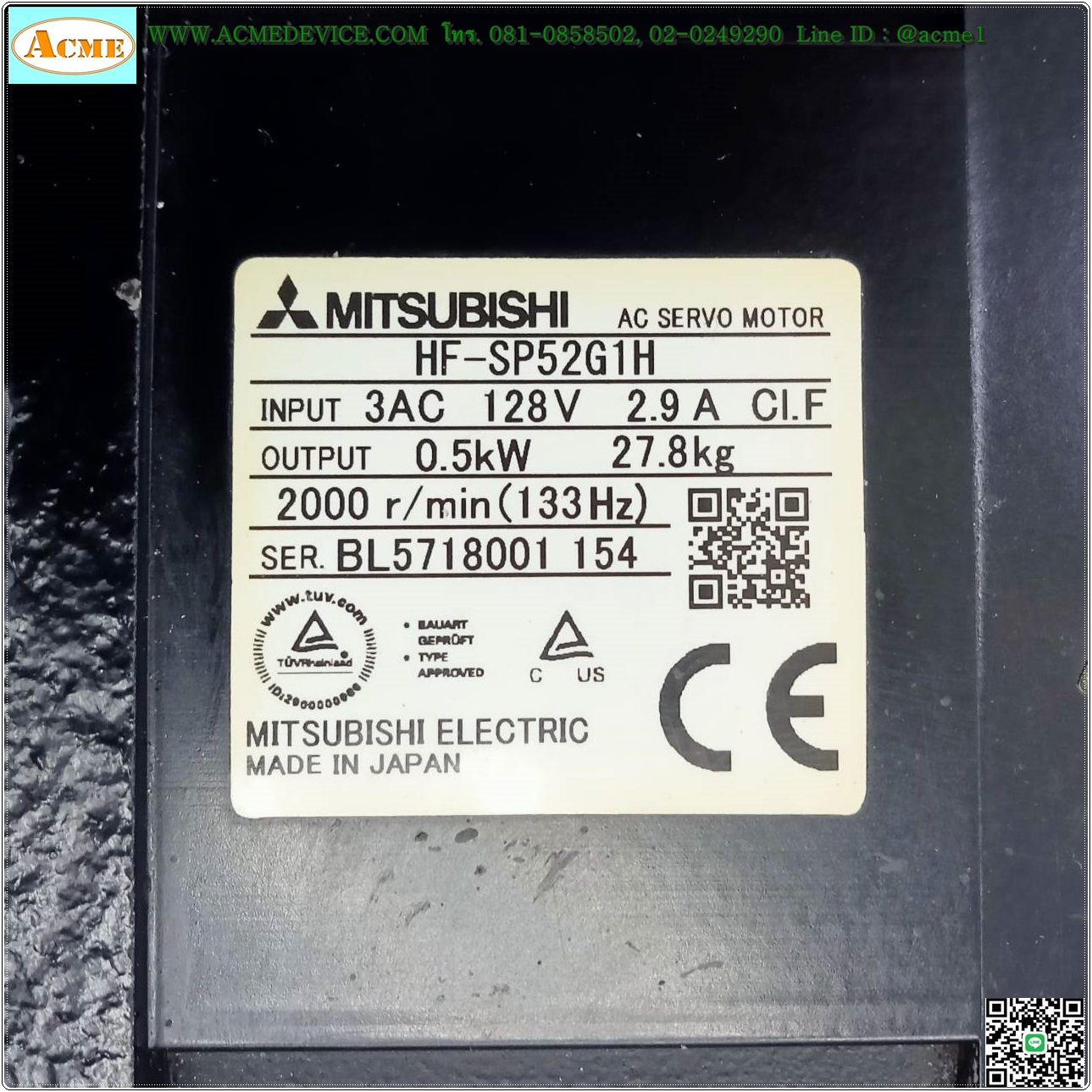 Servo Motor Mitsubishi รุ่น HF-SP52G1H & Gear CNHM-6120-43, Ratio 43:1, 500W