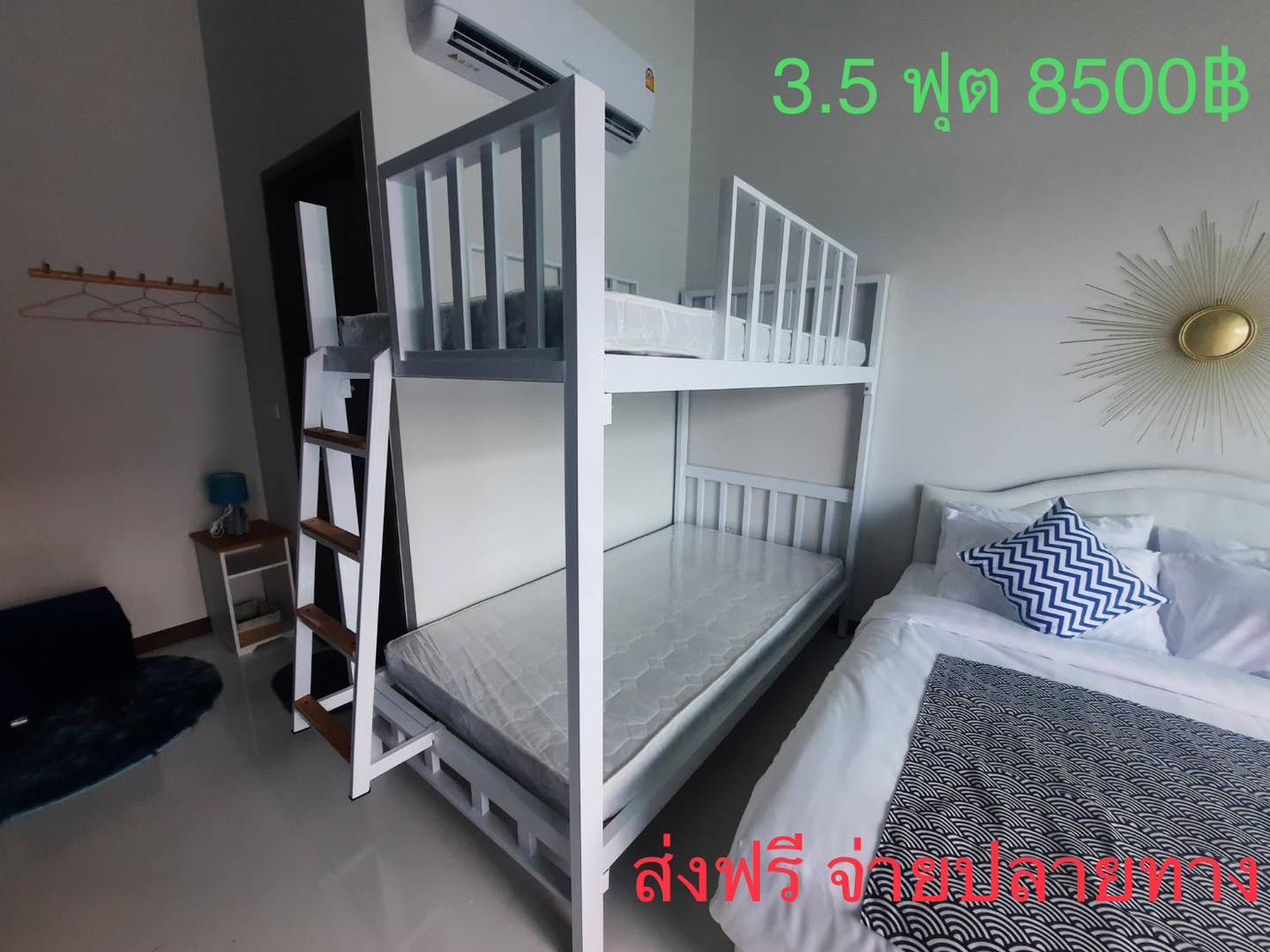 เตียง 2 ชั้น 3.5 ฟุต ขึ้นท้าย