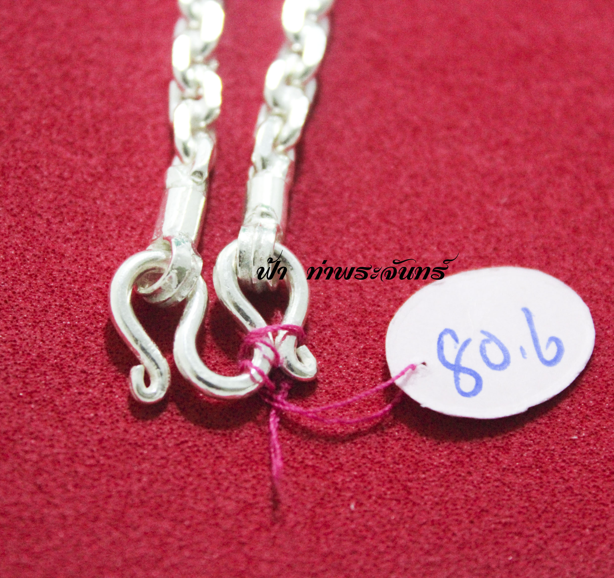 สร้อยคอลายคตกิต ห้าห่วง เงิน