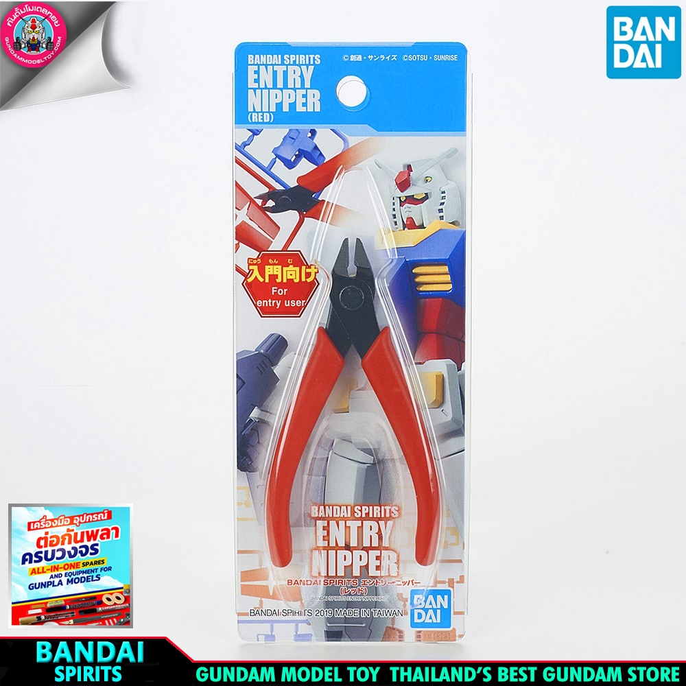 BANDAI SPIRITS ENTRY NIPPER [RED] คีมบันไดสีแดง เครื่องมือ อุปกรณ์ต่อโมเดล กันดั้ม กันพลา