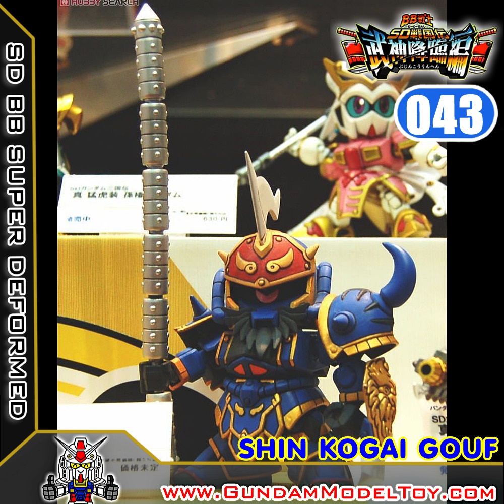 SD BB043 SHIN KOGAI GOUF