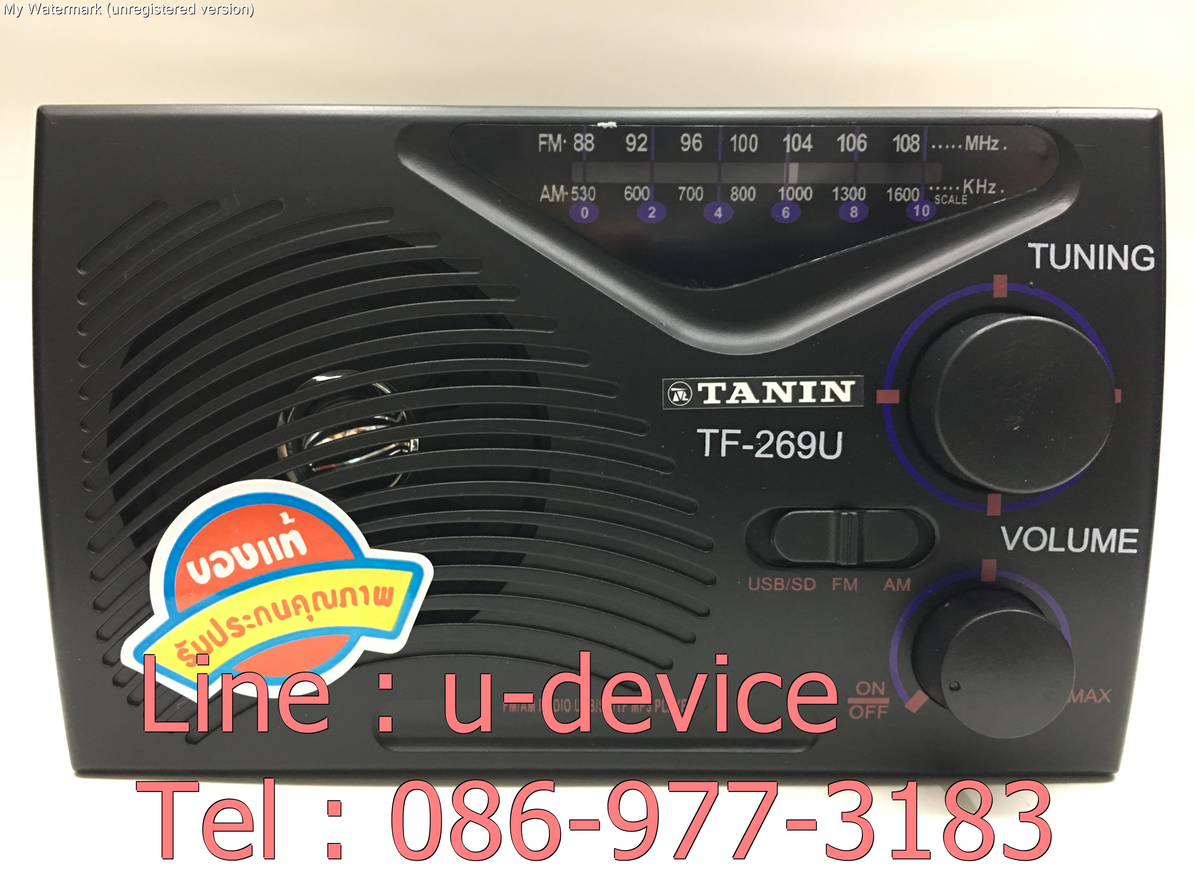 วิทยุธานินทร์ FM / AM รุ่นเสียบ USB