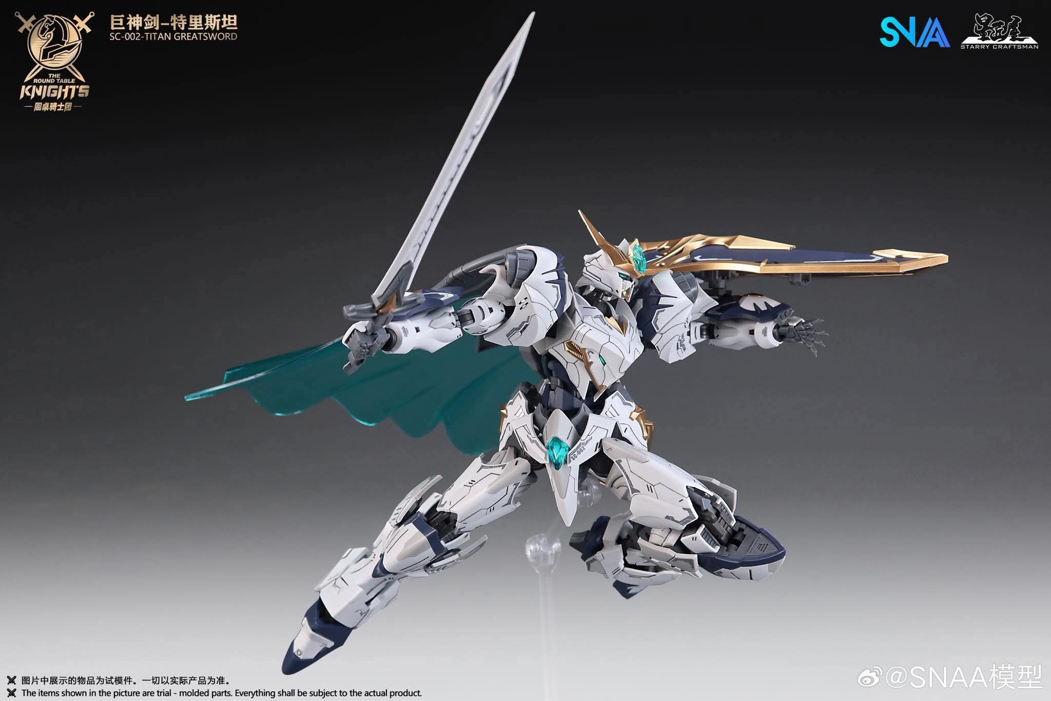 1/144 TITAN GREATSWORD TRISTAN [กล่องมีรอยเล็กน้อยจากการขนส่ง]ค่าย SNAA แถมดีคอลน้ำ Made in China