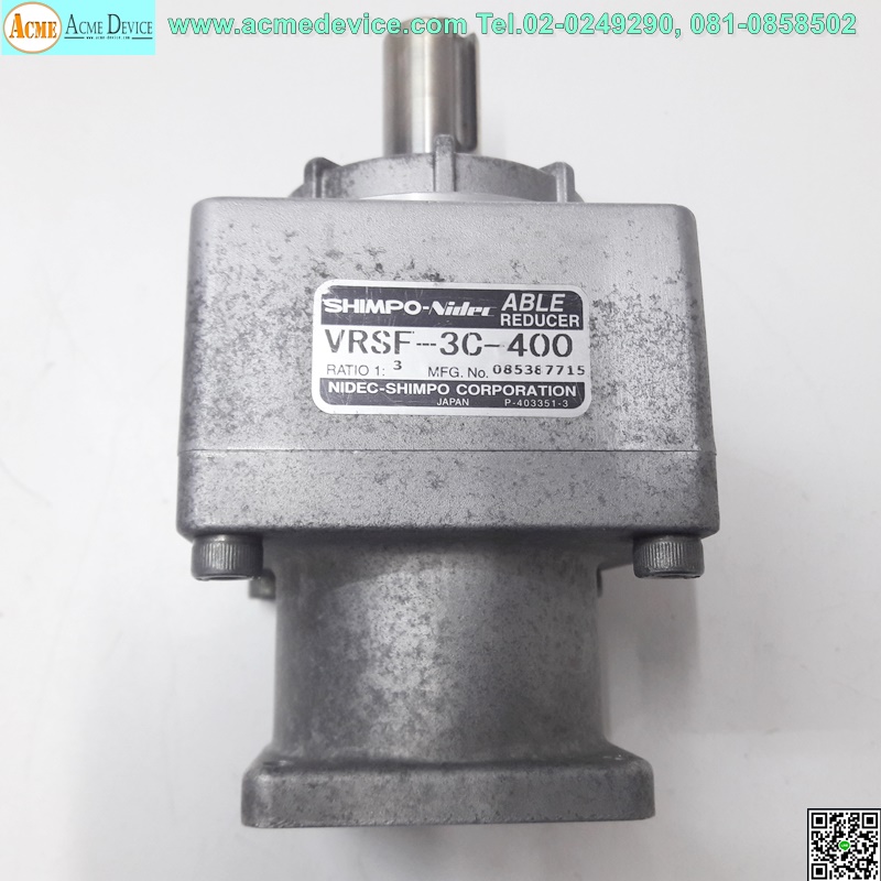 Gear Head Nidec Shimpo รุ่น VRSF-3C-400, Ratio 3:1, (เพลาเข้า 14 mm., ออก 19 mm.), for 200w 400w