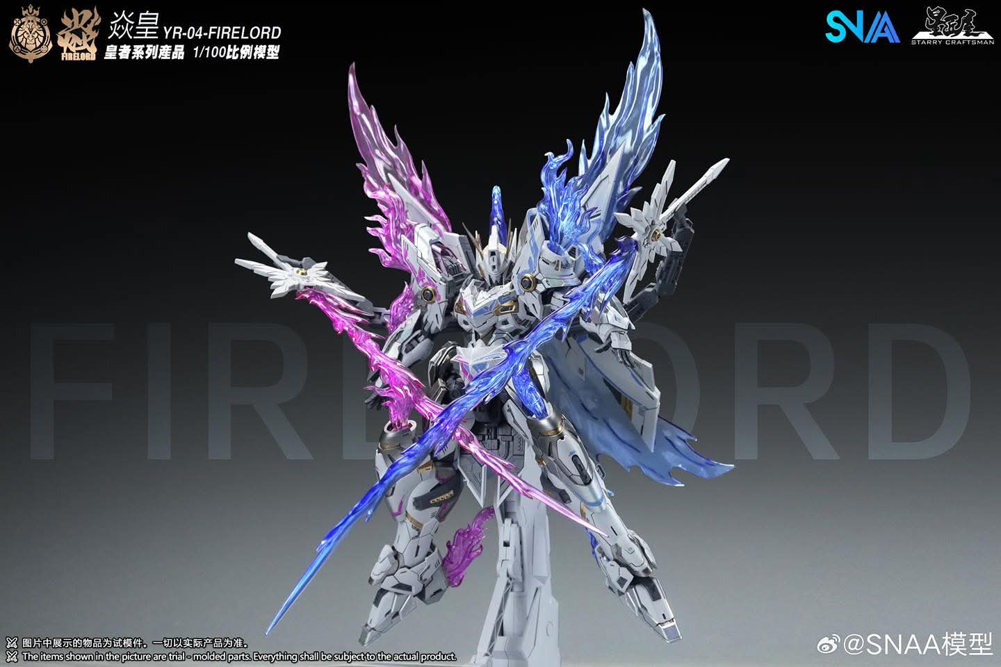 พรีออเดอร์ SNAA 1/144 Firelord Ver Spirit of Phantom สินค้ามา ธ.ค. 68 Made in China