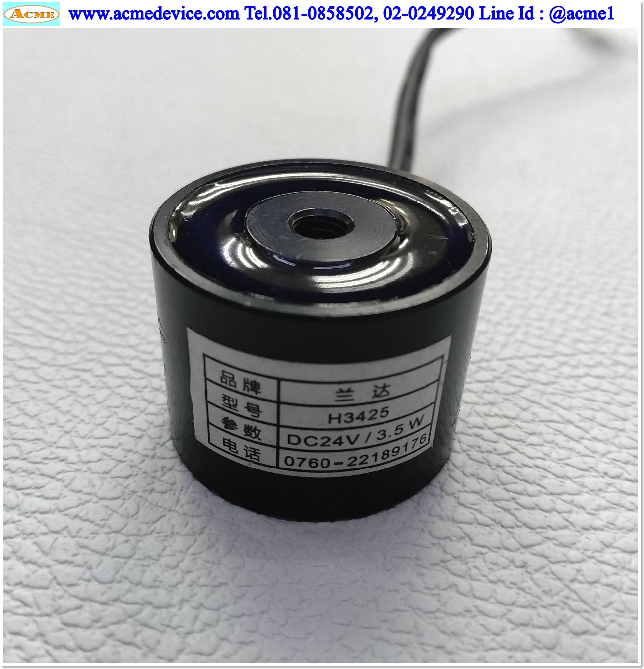 แม่เหล็กไฟฟ้า Electromagnet Landa รุ่น H3425, Diameter 34mm, Height 25mm, Screw M6, 200n Force, 3.5W, 24Vdc