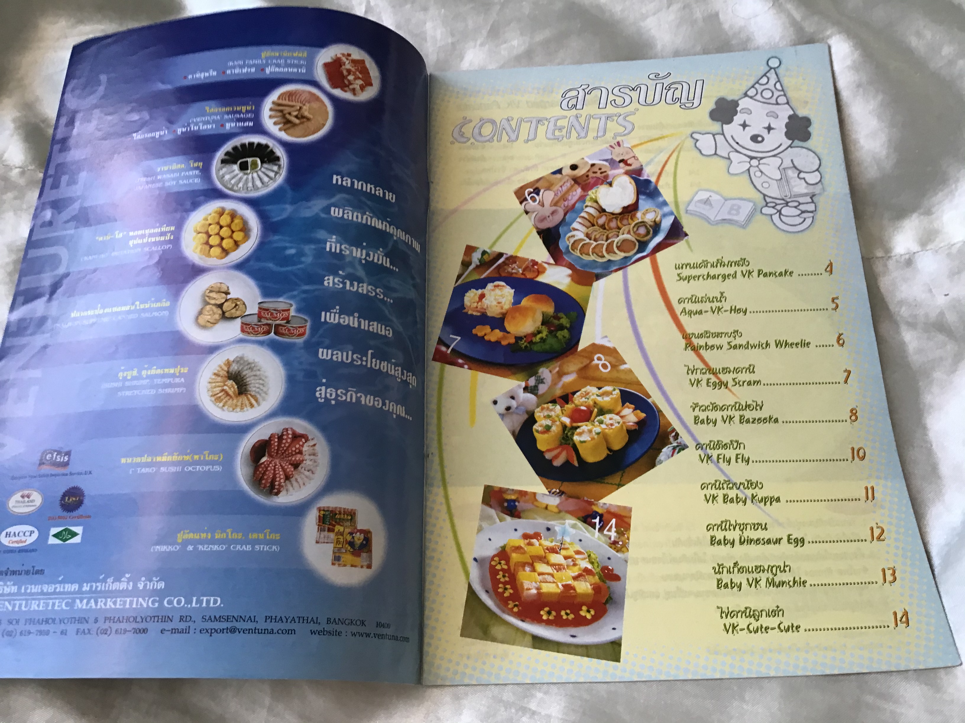 เวนทูน่า คานิ เพื่อคุณหนู ราคา 30